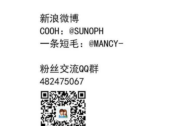 《当日常变成非日常时》第十二话约会的日常 第40页