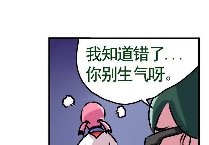 《当日常变成非日常时》第十五话归家的日常 第13页