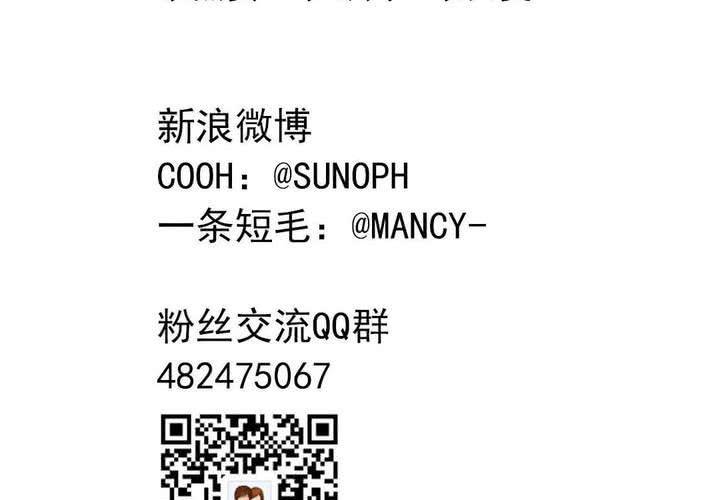 《当日常变成非日常时》第十五话归家的日常 第36页