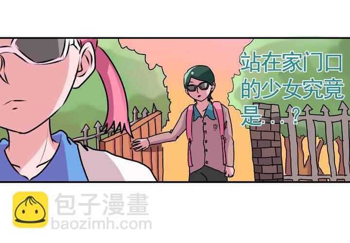 《当日常变成非日常时》第十五话归家的日常 第3页