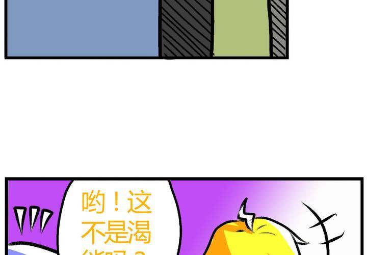 《当日常变成非日常时》第十三话尾随的日常 第12页