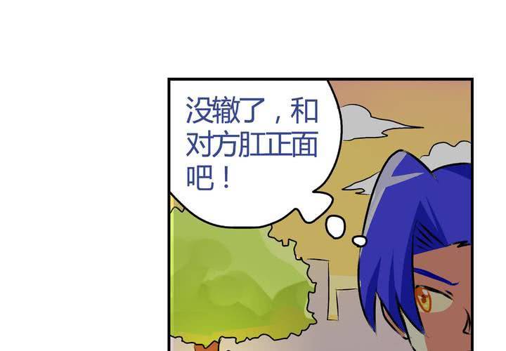 《当日常变成非日常时》第十三话尾随的日常 第21页