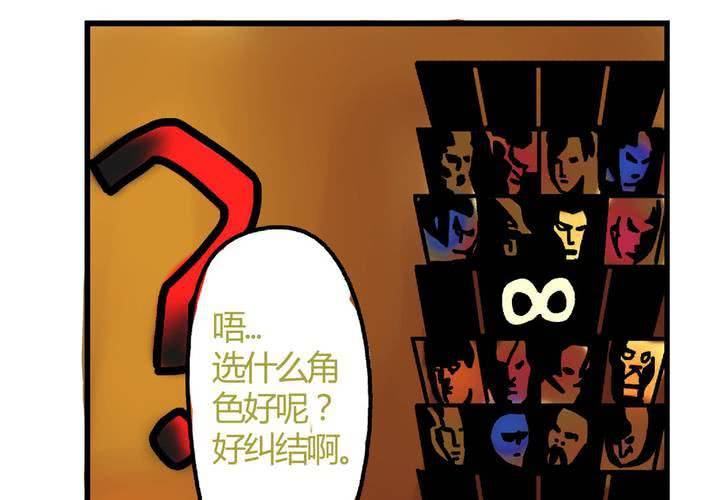 《当日常变成非日常时》第十九话周末一起出来玩的非日常 第10页