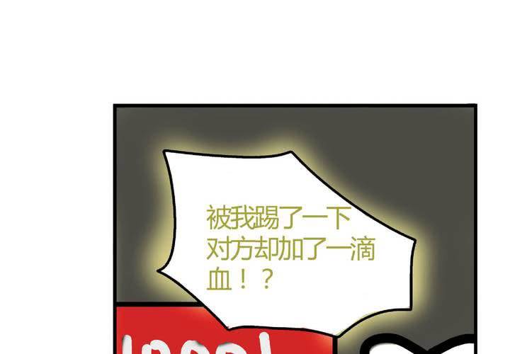 《当日常变成非日常时》第十九话周末一起出来玩的非日常 第15页