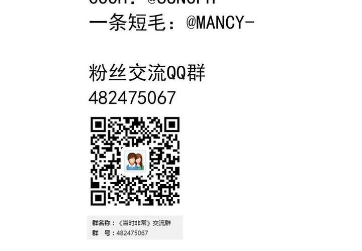 《当日常变成非日常时》第十九话周末一起出来玩的非日常 第34页