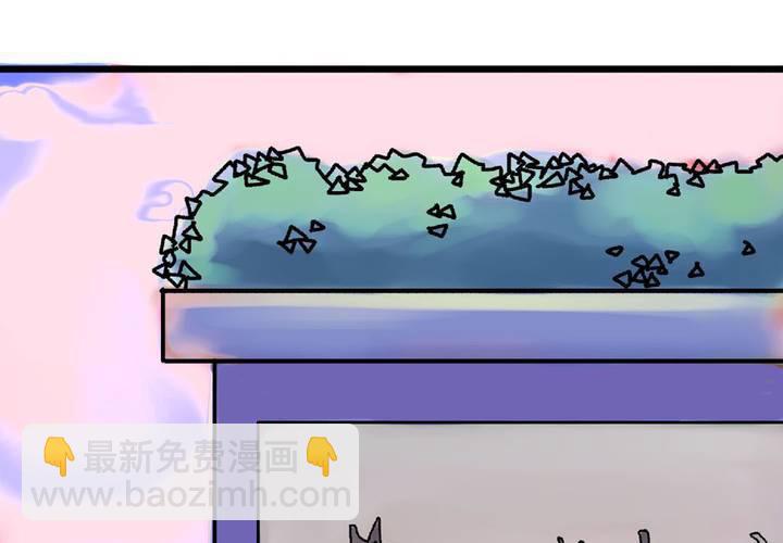 《当日常变成非日常时》第十六话还债的日常 第13页