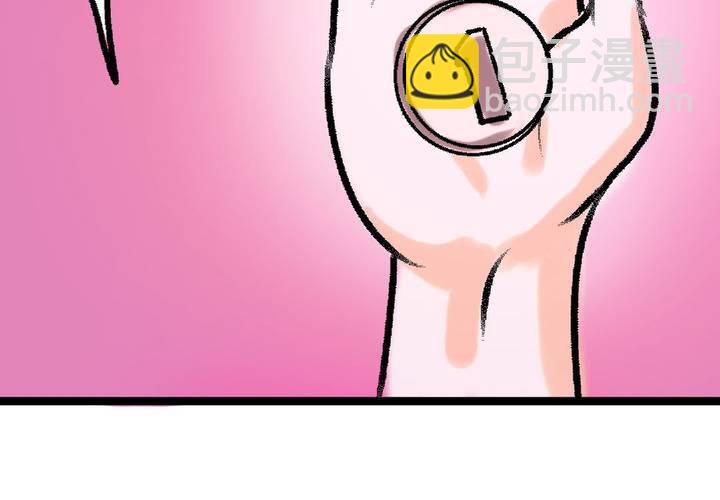 《当日常变成非日常时》第十六话还债的日常 第20页