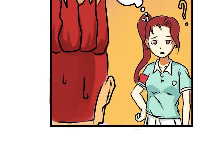 《当日常变成非日常时》第十六话还债的日常 第28页