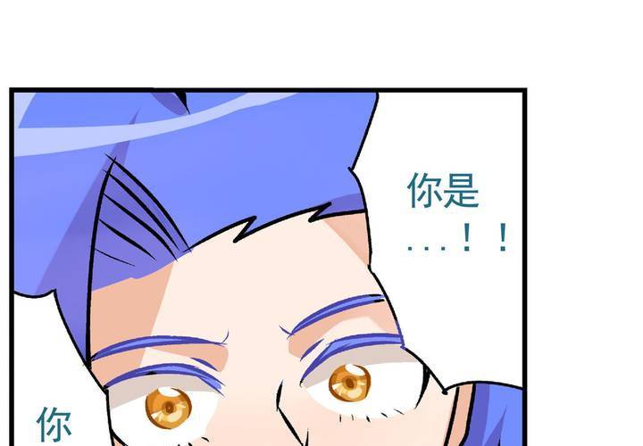 《当日常变成非日常时》第十八话周末一起出来玩的日常 第18页