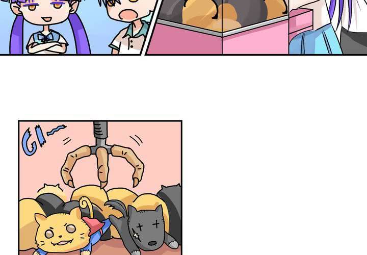 《当日常变成非日常时》第十八话周末一起出来玩的日常 第22页