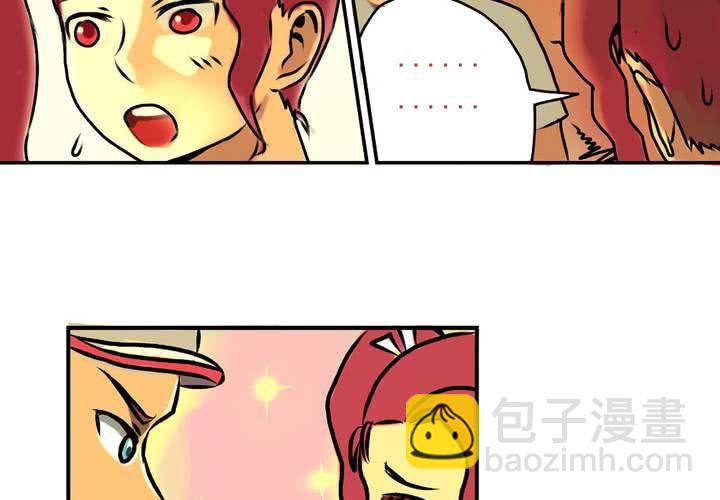 《当日常变成非日常时》第十七话“你好，炫风快递”的日常 第12页