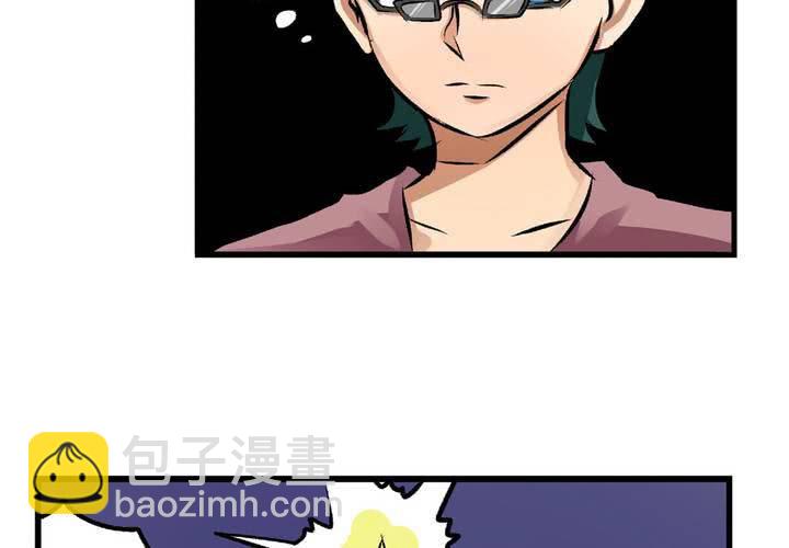 《当日常变成非日常时》第二十一话起“风”了 第12页