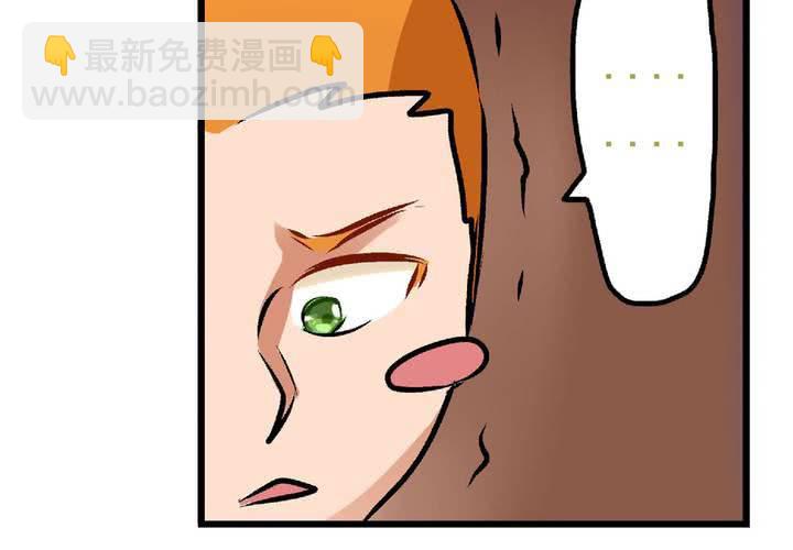 《当日常变成非日常时》第二十一话起“风”了 第19页