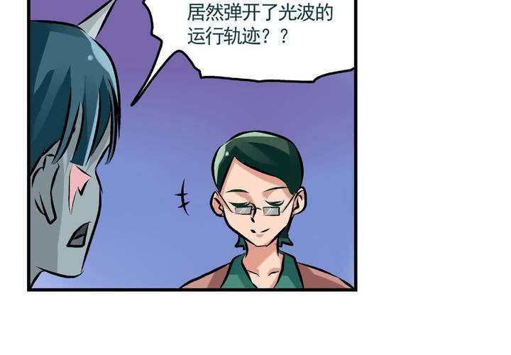 《当日常变成非日常时》第二十一话起“风”了 第22页