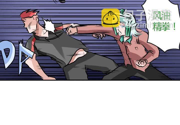 《当日常变成非日常时》第二十二话当英雄抹了风油精时 第12页