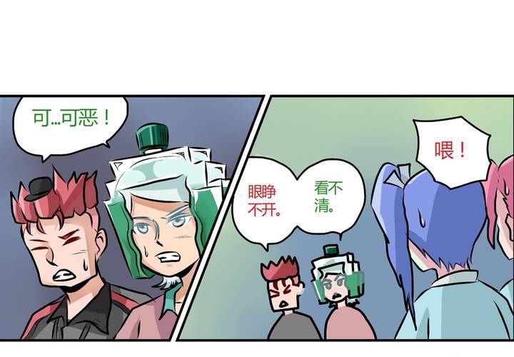 《当日常变成非日常时》第二十二话当英雄抹了风油精时 第35页