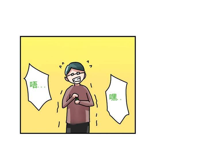 《当日常变成非日常时》第二十话鼠目寸光的非日常 第27页