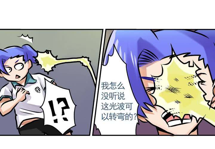 《当日常变成非日常时》第二十话鼠目寸光的非日常 第7页