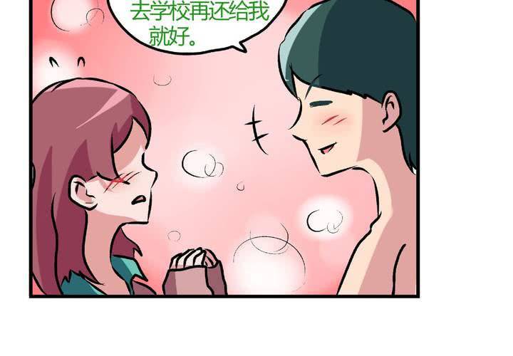 《当日常变成非日常时》第二十三话风油精也便成就了英雄 第34页
