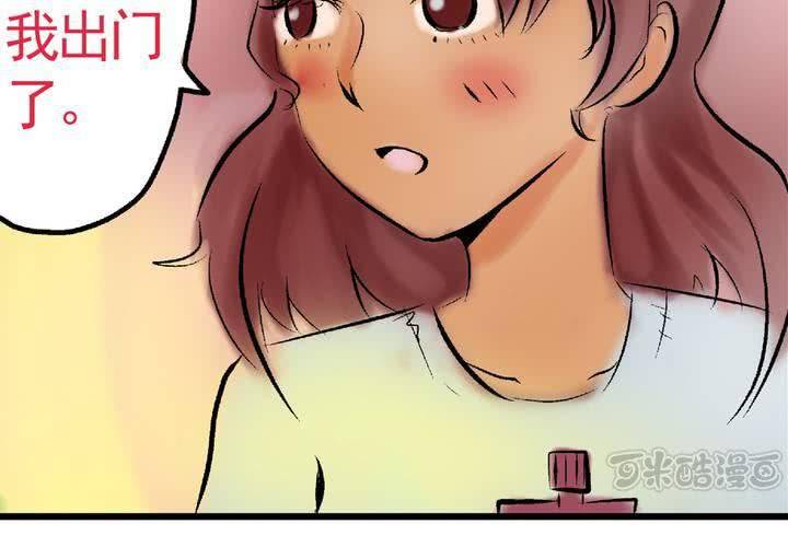 《当日常变成非日常时》第二十五话非日常也便成了日常（中） 第33页