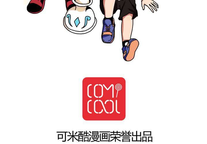 《当日常变成非日常时》第二十五话非日常也便成了日常（中） 第36页