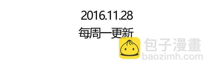 《当日常变成非日常时》第二十五话非日常也便成了日常（中） 第37页