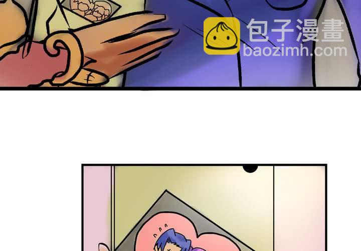 《当日常变成非日常时》第二十五话非日常也便成了日常（中） 第8页