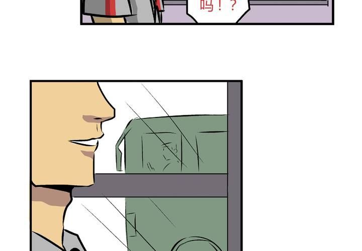 《当日常变成非日常时》最终话非日常也便成了日常（下） 第11页