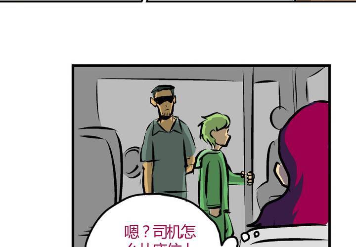 《当日常变成非日常时》最终话非日常也便成了日常（下） 第13页