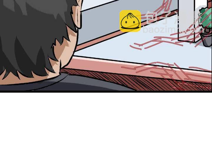 《当日常变成非日常时》第二十四话非日常也便成了日常（上） 第15页