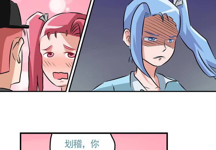 《当日常变成非日常时》第二十四话非日常也便成了日常（上） 第23页