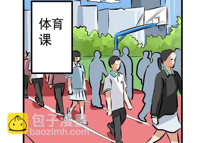 《当日常变成非日常时》第二十四话非日常也便成了日常（上） 第30页