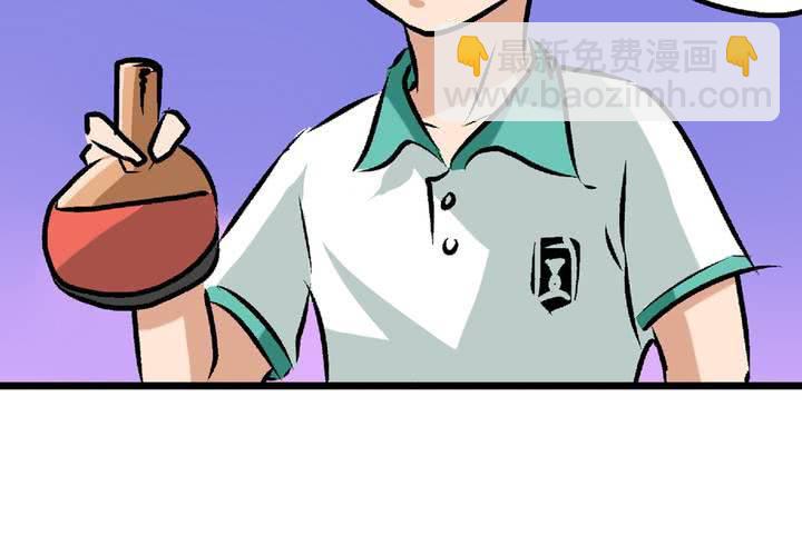 《当日常变成非日常时》第二十四话非日常也便成了日常（上） 第32页