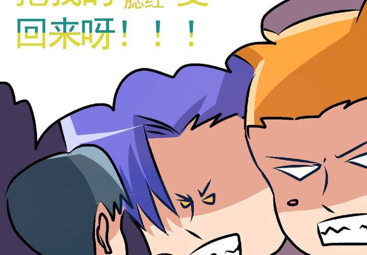 《当日常变成非日常时》第二十四话非日常也便成了日常（上） 第8页