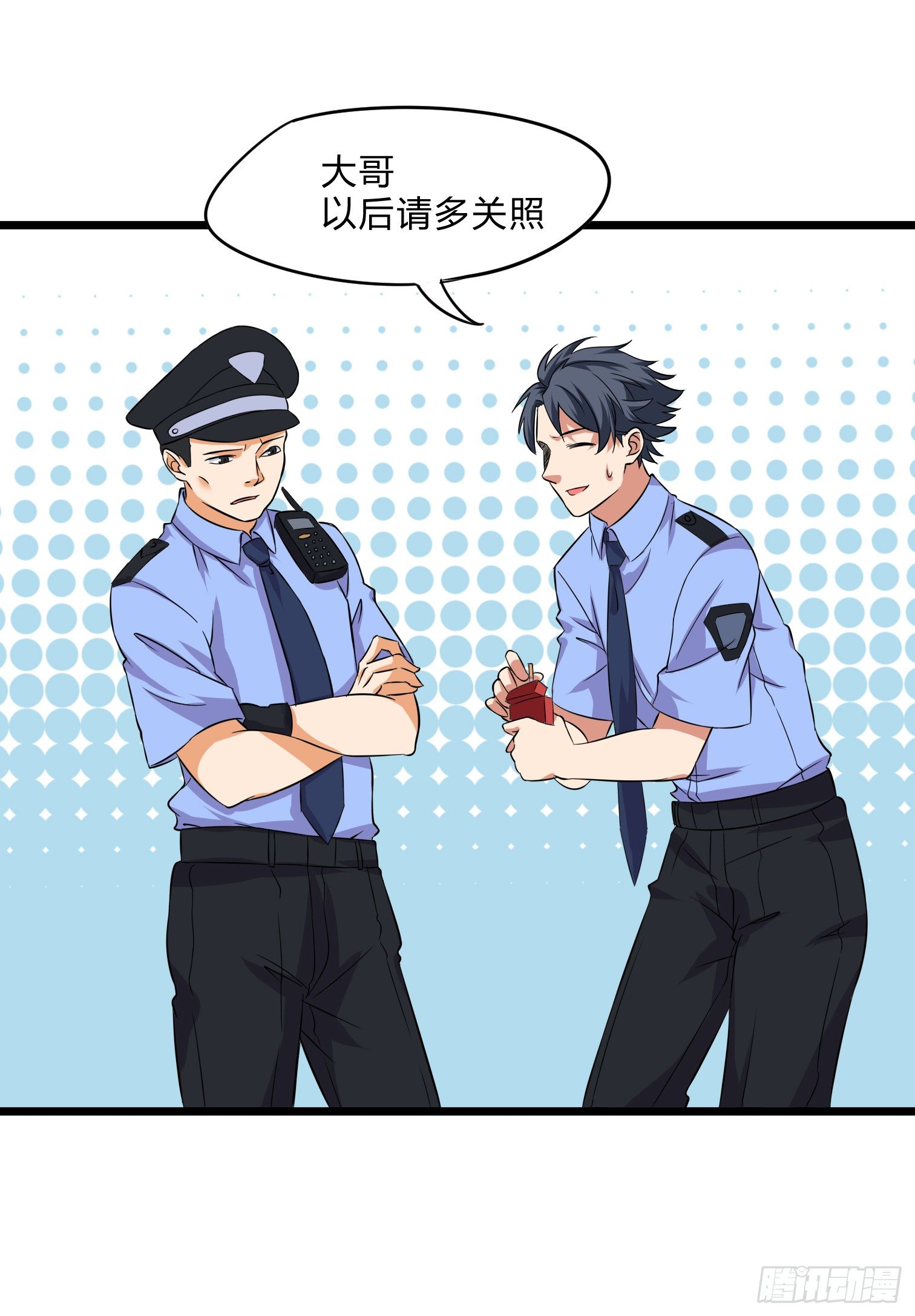 《这个保安有点邪》预告 第13页
