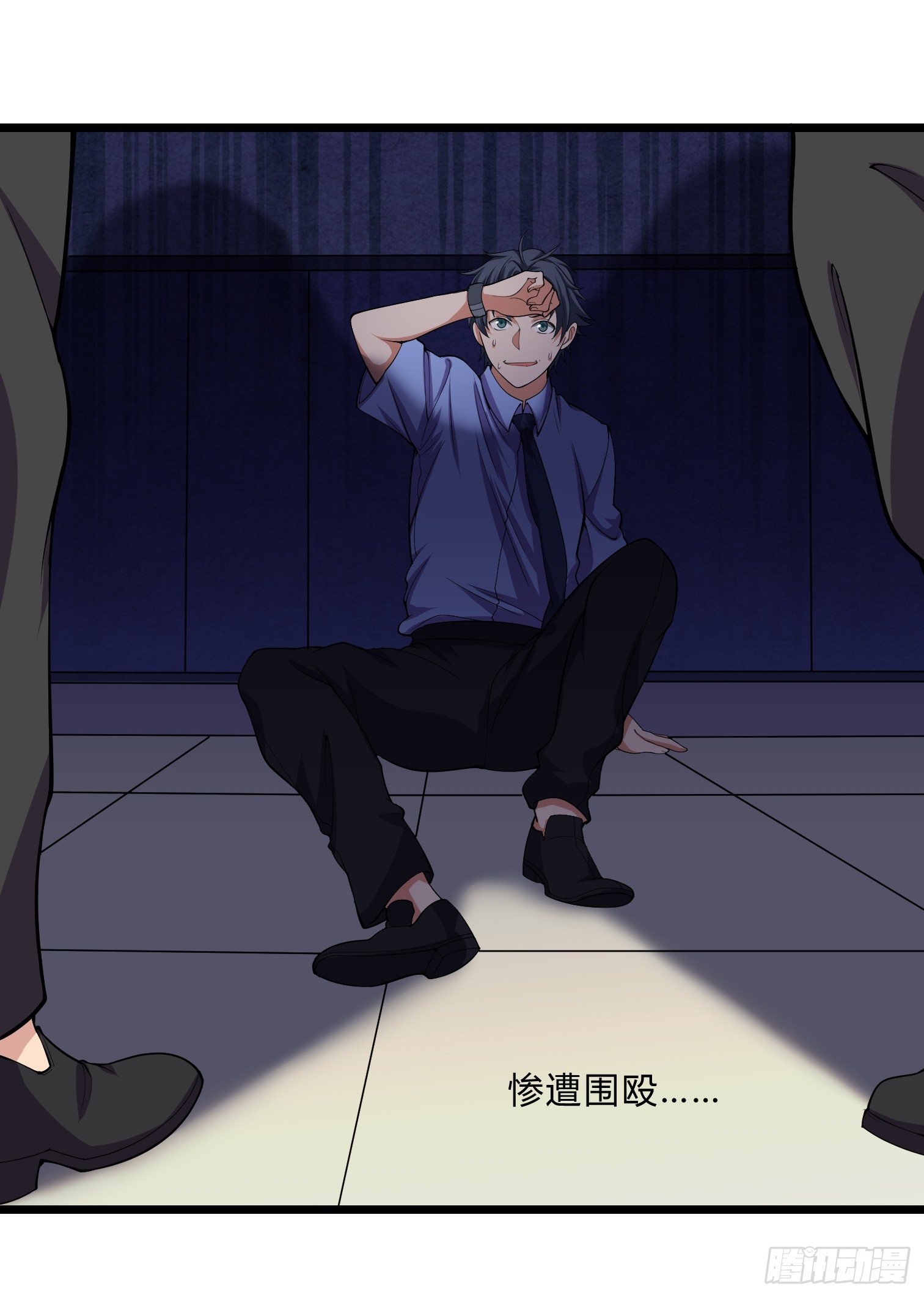 《这个保安有点邪》预告 第15页