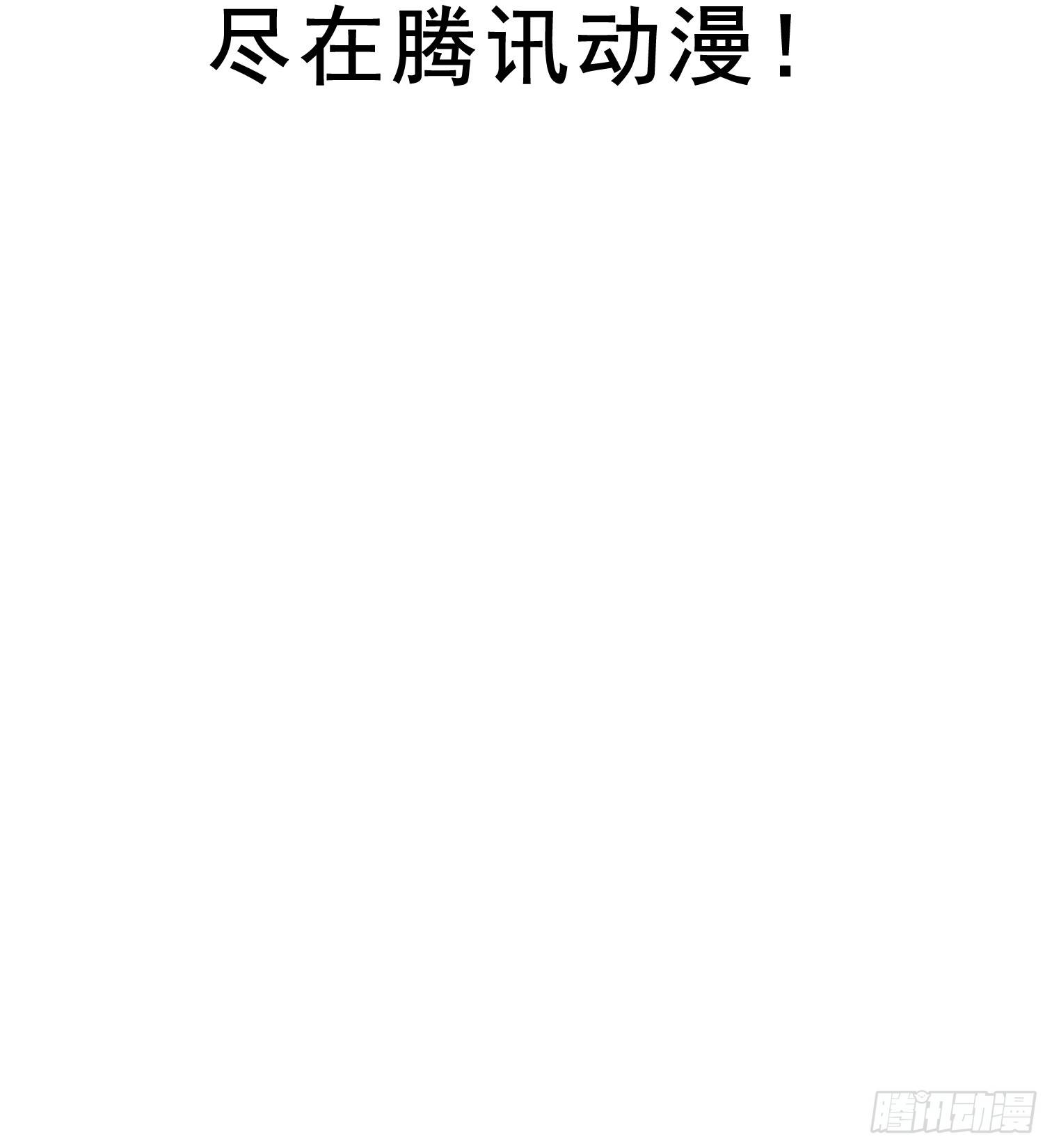 《这个保安有点邪》预告 第21页