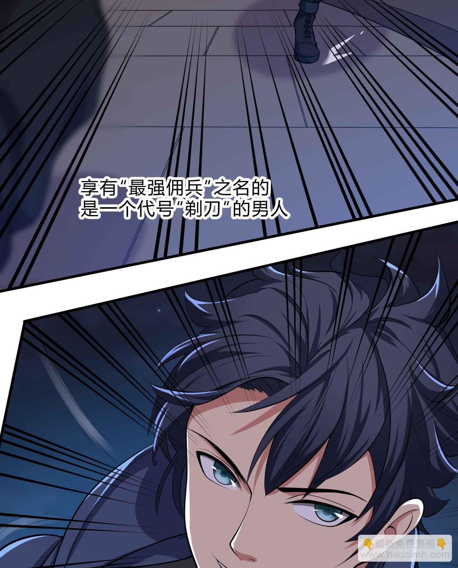 《这个保安有点邪》预告 第2页