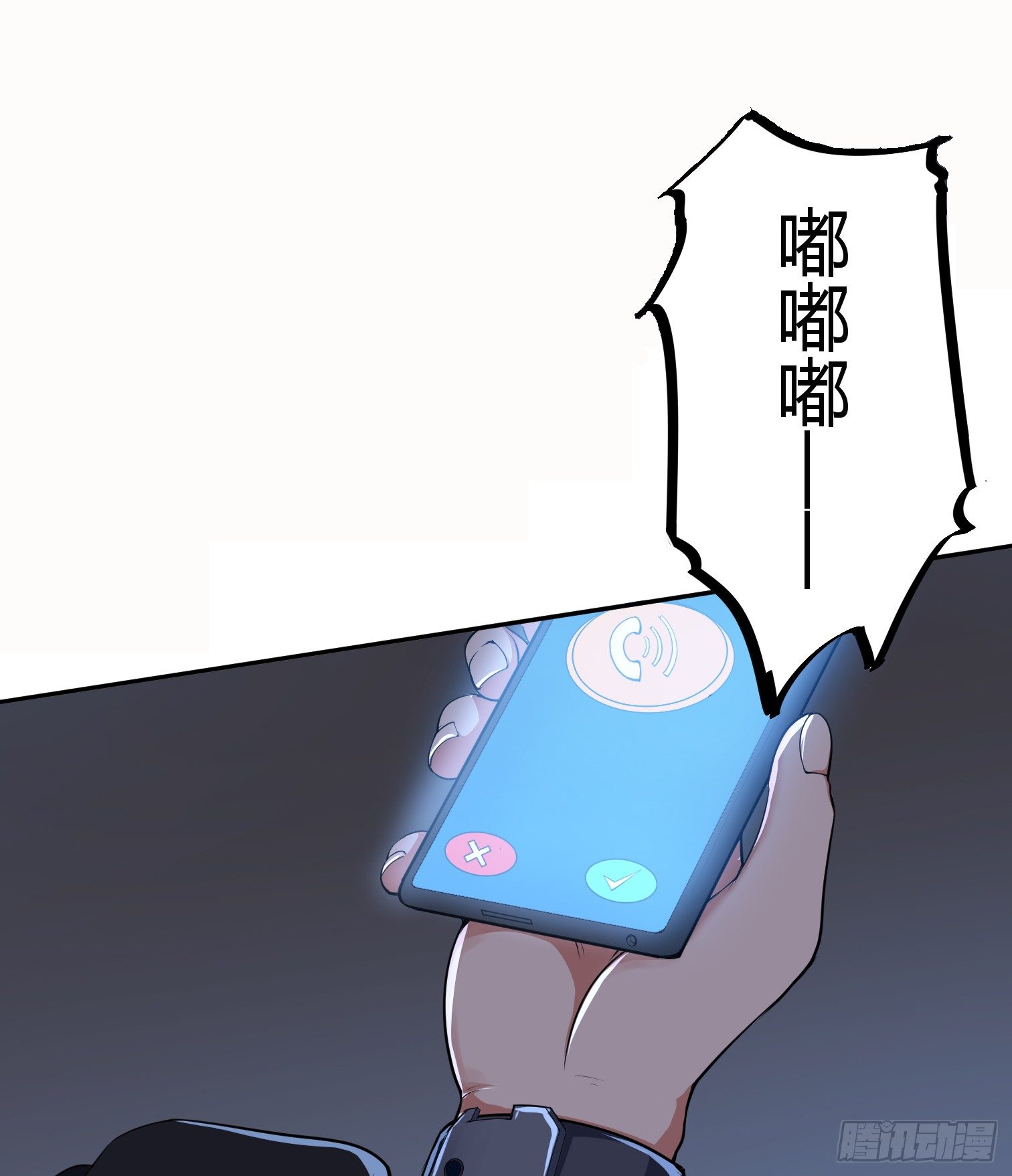 《这个保安有点邪》预告 第7页