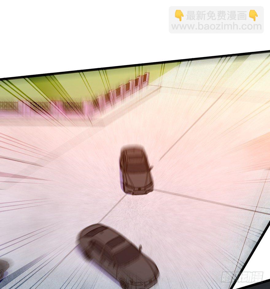 《这个保安有点邪》第二话 第34页
