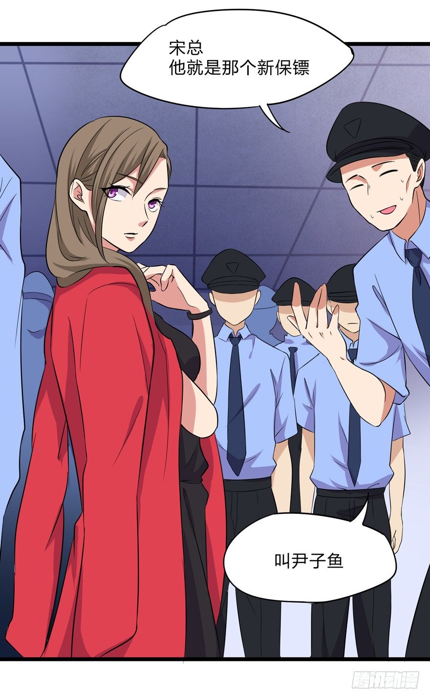 《这个保安有点邪》第一话 第22页