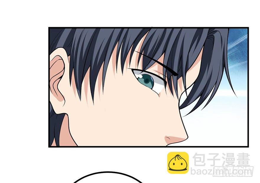 《这个保安有点邪》第一话 第27页