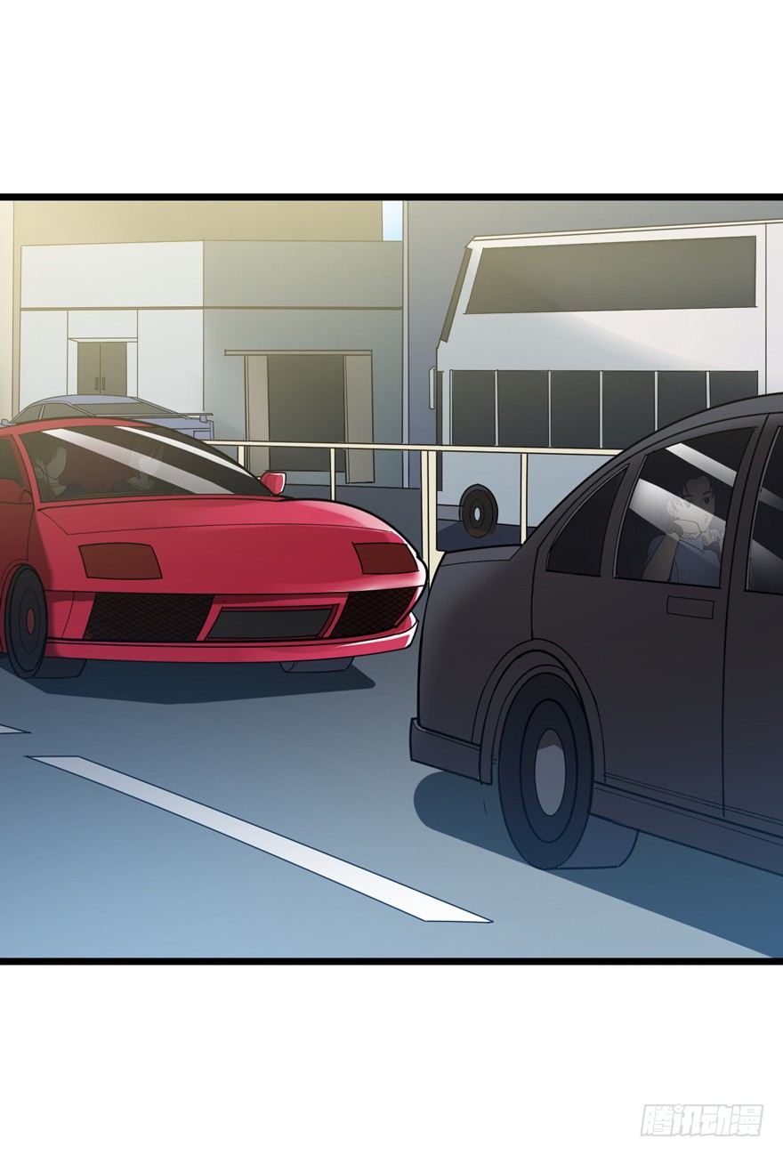 《这个保安有点邪》第五话 第23页
