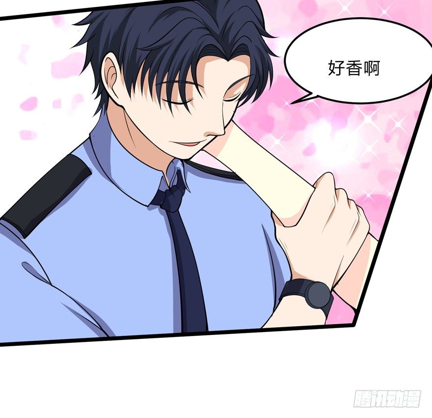 《这个保安有点邪》第五话 第6页