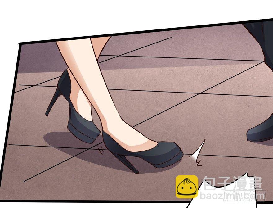 《这个保安有点邪》第四话 第19页