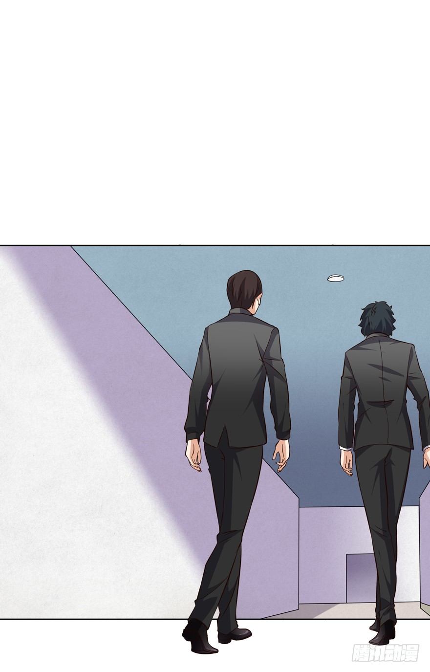 《这个保安有点邪》第十话 第10页
