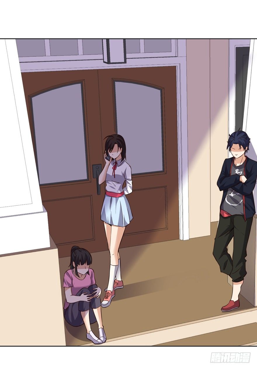 《这个保安有点邪》第十话 第21页