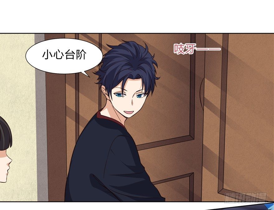 《这个保安有点邪》第十话 第5页