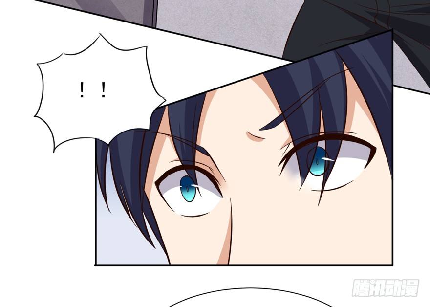 《这个保安有点邪》第八话 第3页
