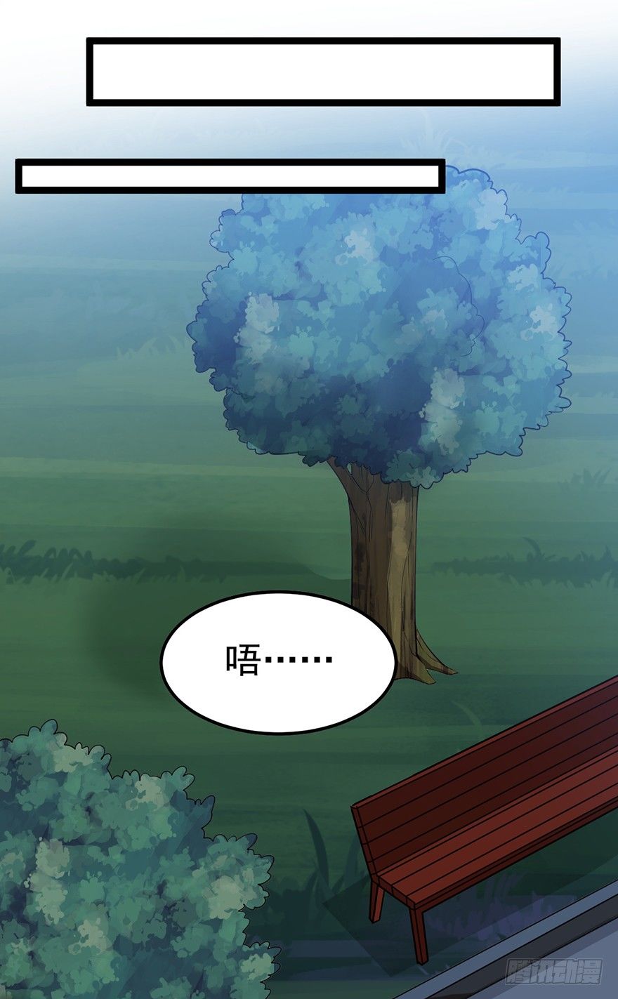 《这个保安有点邪》第七话 第18页